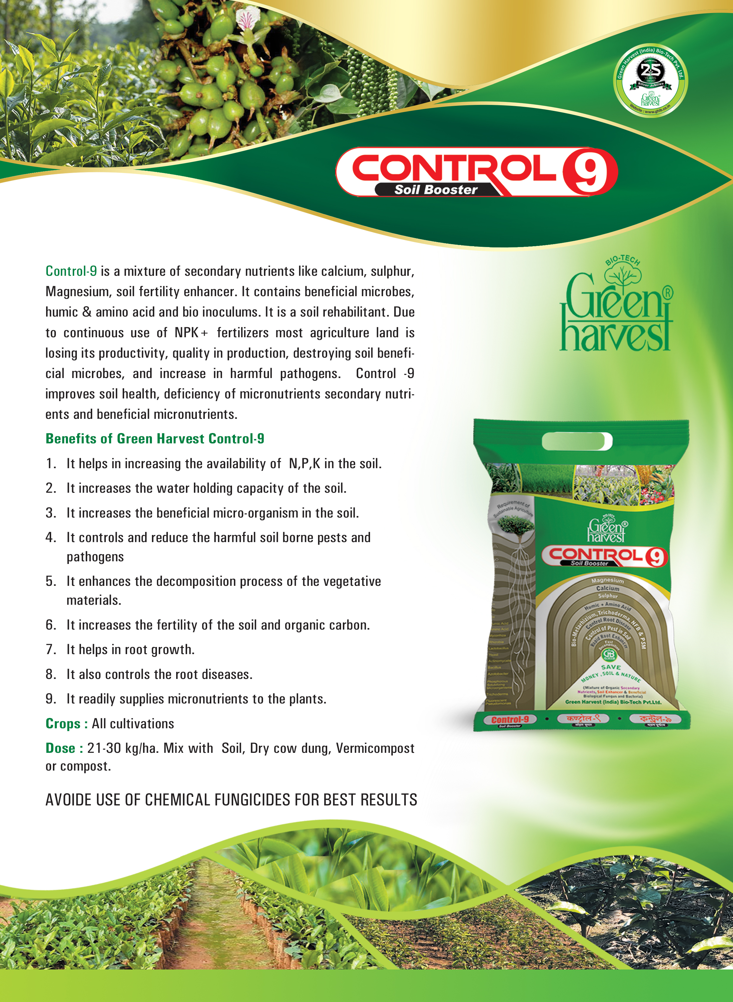 Technical Catalog